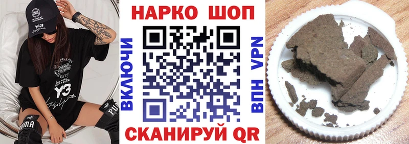 Наркошоп купить COCAIN Alpha-PVP АМФ МЕФ МАРИХУАНА Курчалой