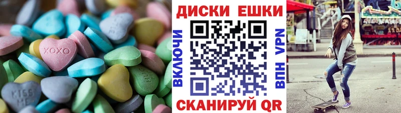 ЭКСТАЗИ DUBAI Купить закладки Курчалой