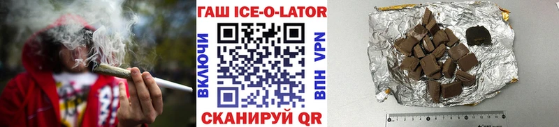 Купить где Курчалой ГАШ Изолятор