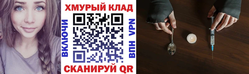 Купить закладки  Курчалой  ГЕРОИН афганец 