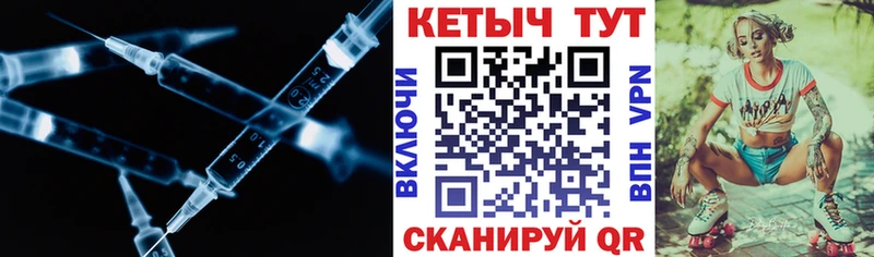 КЕТАМИН VHQ  Купить закладки  Курчалой 