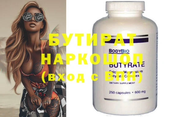 шишки Вязьма