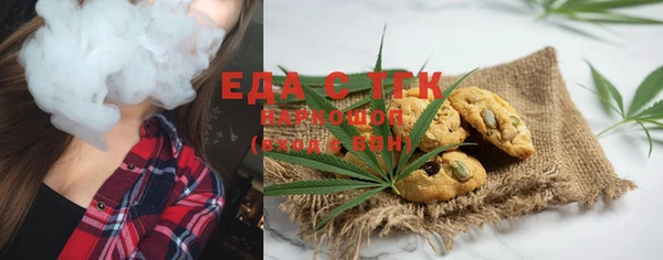 стаф Володарск