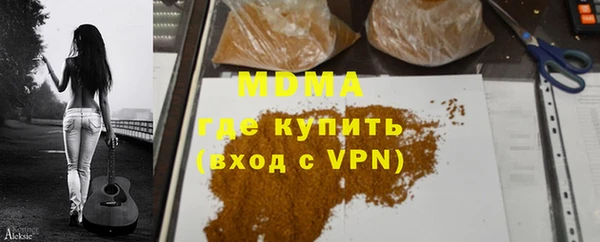 шишки Вязьма