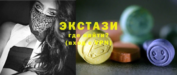 стаф Володарск