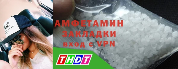 марки lsd Вяземский