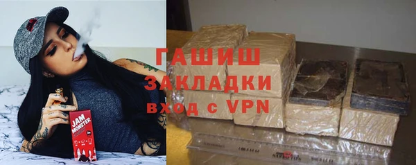 марки lsd Вяземский