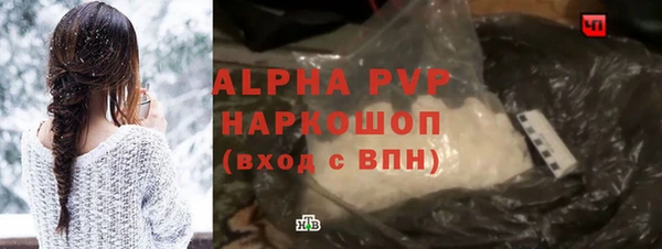 шишки Вязьма