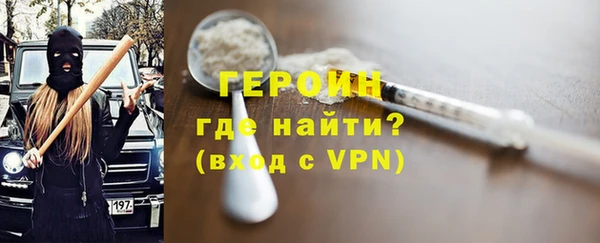 наркотики Волосово