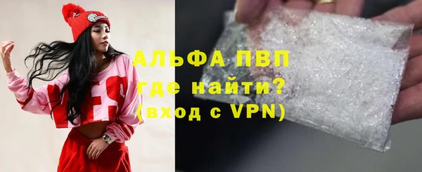 экстази Волоколамск