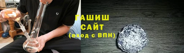 шишки Вязьма
