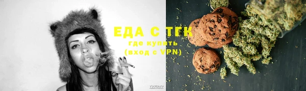 шишки Вязьма