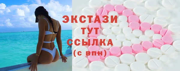 марки lsd Вяземский