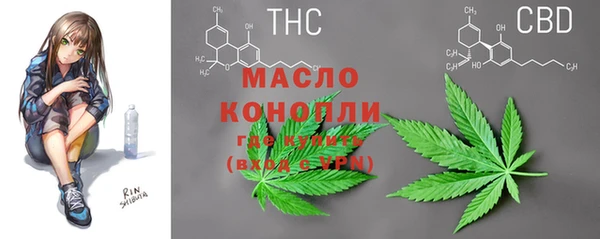 экстази Волоколамск
