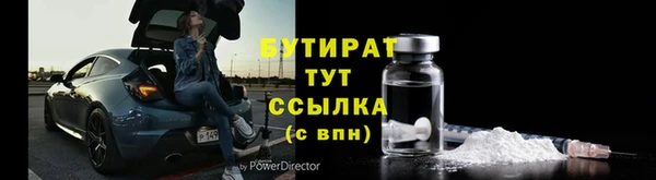 марки lsd Вяземский