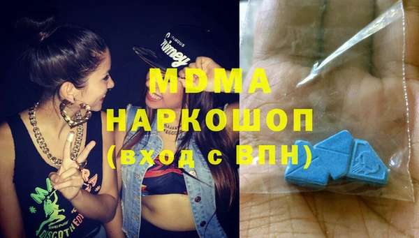 экстази Волоколамск