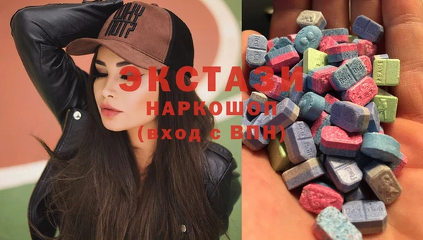 шишки Вязьма