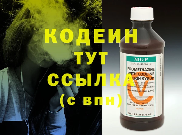 дурь Вязники