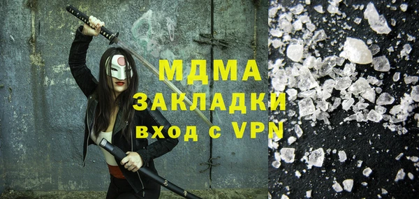 марки lsd Вяземский