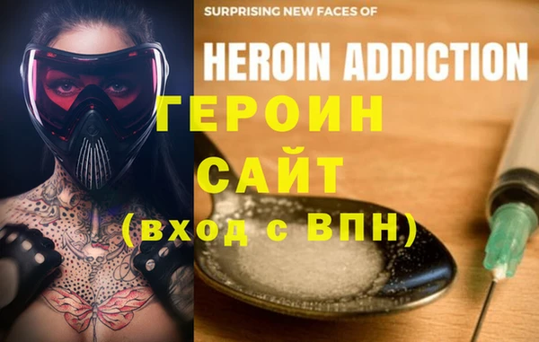 стаф Володарск