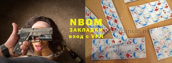 шишки Вязьма