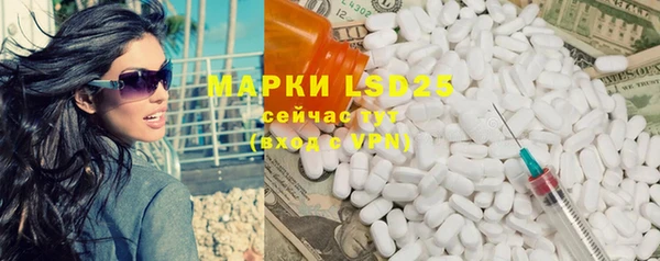 марки lsd Вяземский