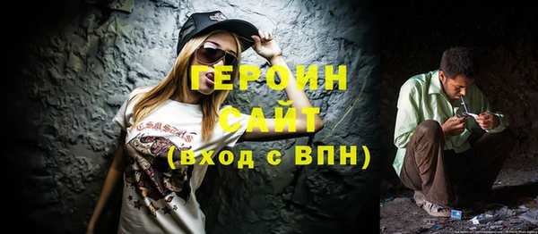 шишки Вязьма