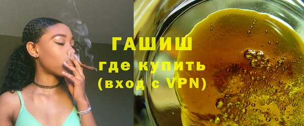 марки lsd Вяземский