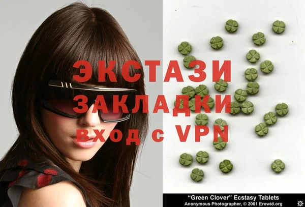 стаф Володарск