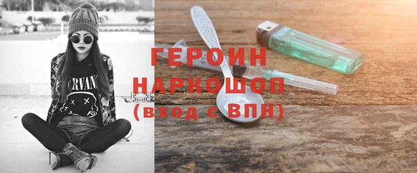 марки lsd Вяземский