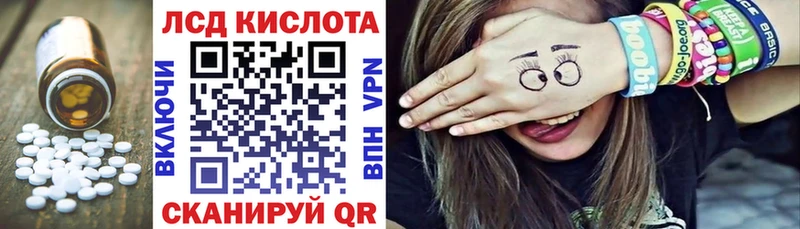 LSD-25 экстази кислота  Купить закладки  Курчалой 