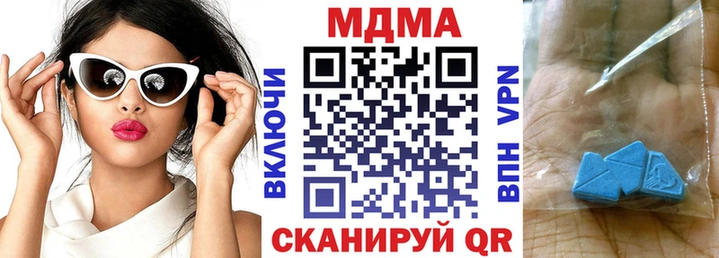Купить закладки  Курчалой  МДМА VHQ 