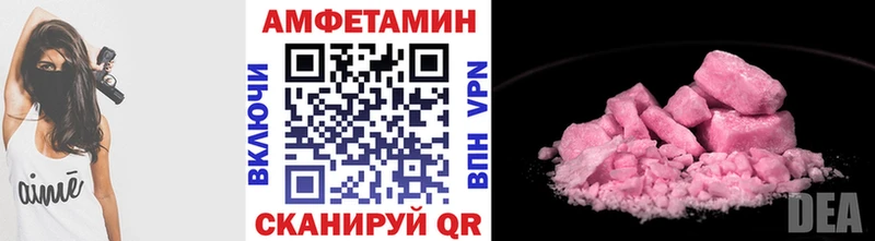 Купить закладки Курчалой МЕТАМФЕТАМИН кристалл