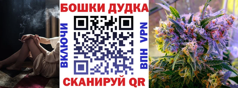Канабис OG Kush Купить где Курчалой